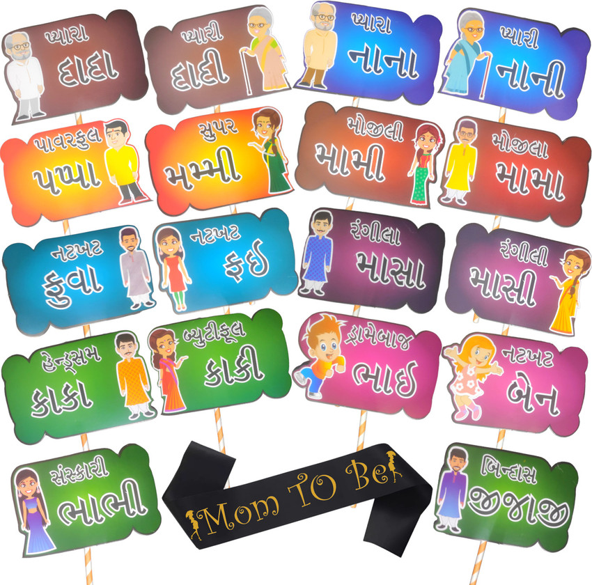 Baby shower decoration cheap props