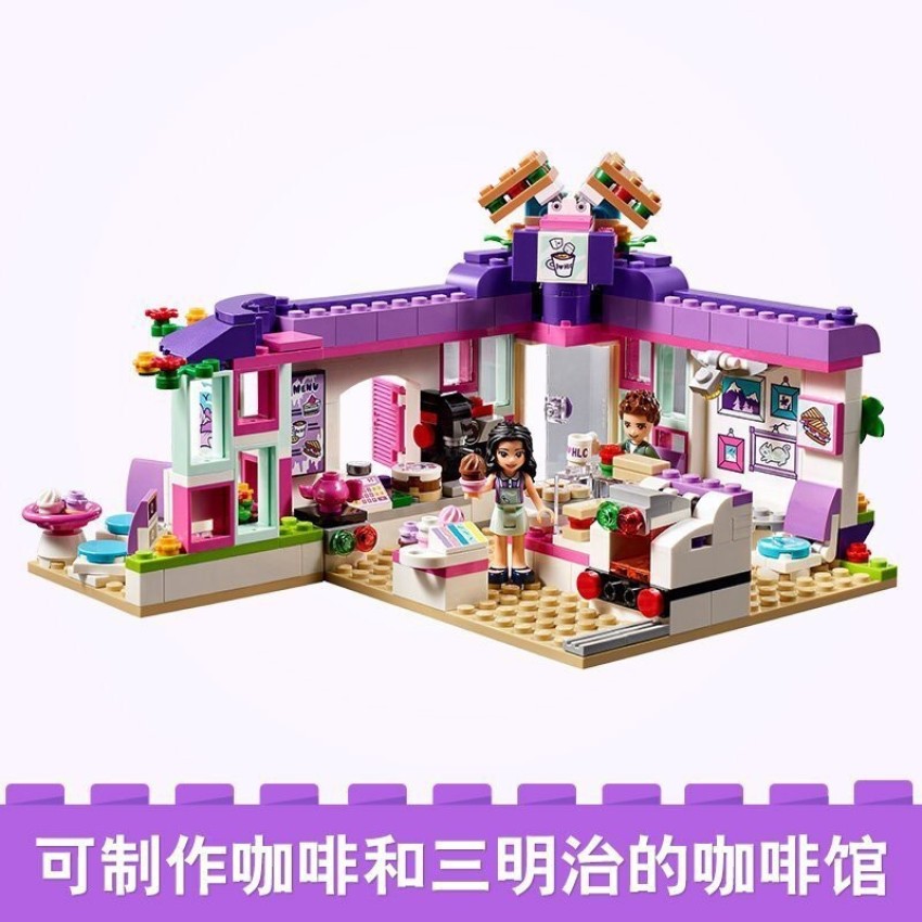 LEGO Emma s Art Cafe 378 Pcs Emma s Art Cafe 378 Pcs Buy Friends toys in India. shop for LEGO products in India. Flipkart