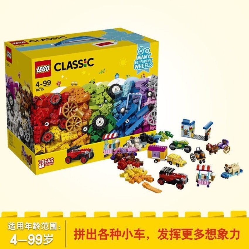 LEGO Bricks on a Roll 442 Pcs Bricks on a Roll 442 Pcs Buy Classic toys in India. shop for LEGO products in India. Flipkart