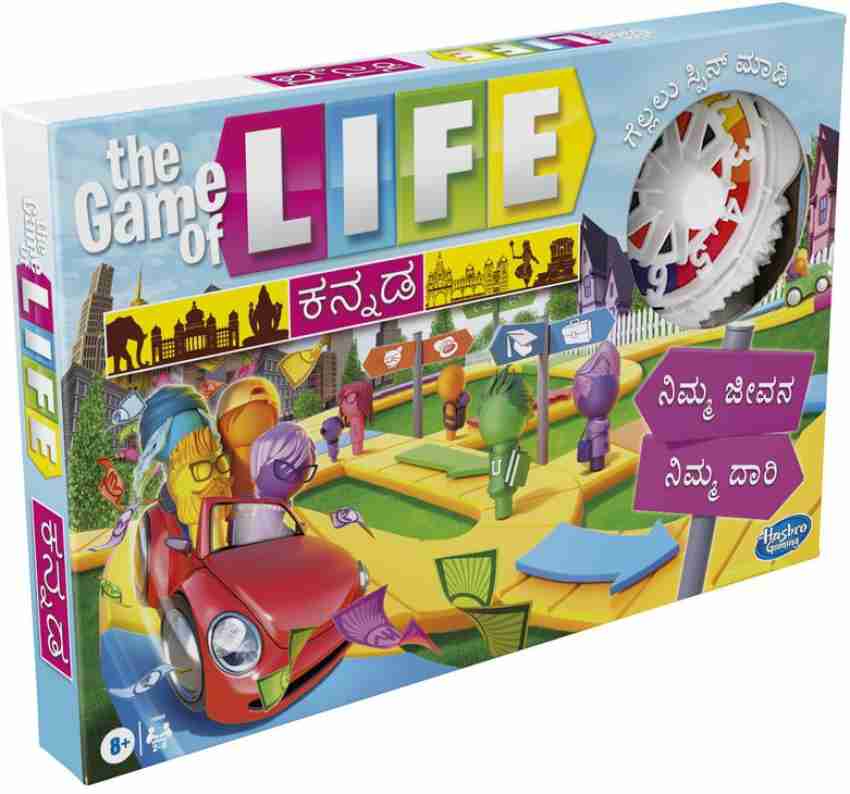 THE GAME OF LIFE By Hasbro : Alawar Entertainment, Hasbro, Sarbakan Game  Studio : Free Download, Borrow, and Streaming : Internet Archive