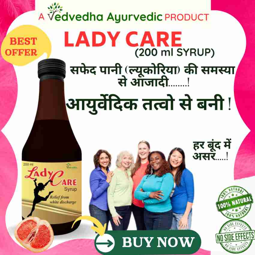 Buy Ayurvedic Herbal super Formula Lady CARE SYRUP Online at Low