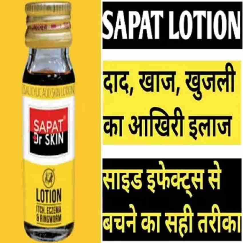 Sapat lotion 2025 price