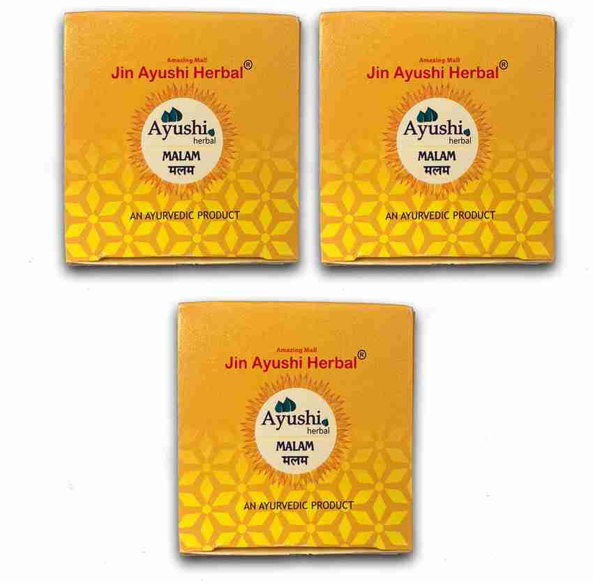 Amazing Mall herbal Cream for Heel crack relief, Ringwarm, etc (Pack of 3)  Price in India - Buy Amazing Mall herbal Cream for Heel crack relief,  Ringwarm, etc (Pack of 3) online