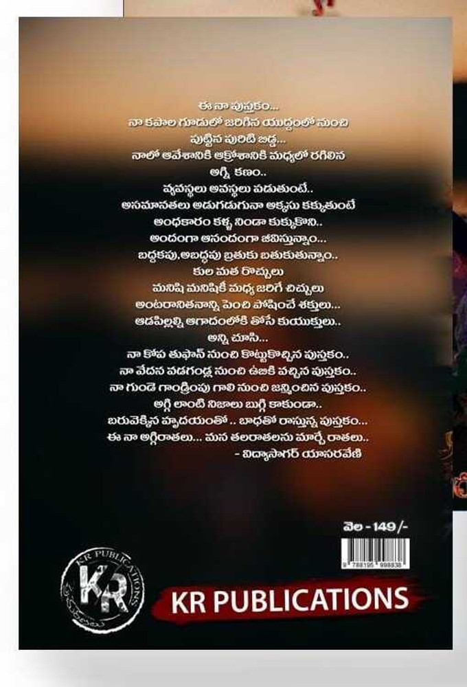 Oopiri Naa Songs Kerala Song From Natpe Thunai Selected Diff 20