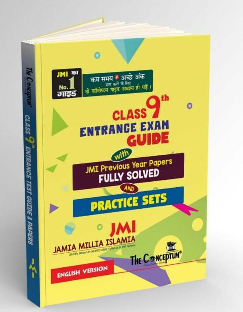 9th AMU Entrance Guide (Fully Solved) 9th JMI Entrance, 52 OFF