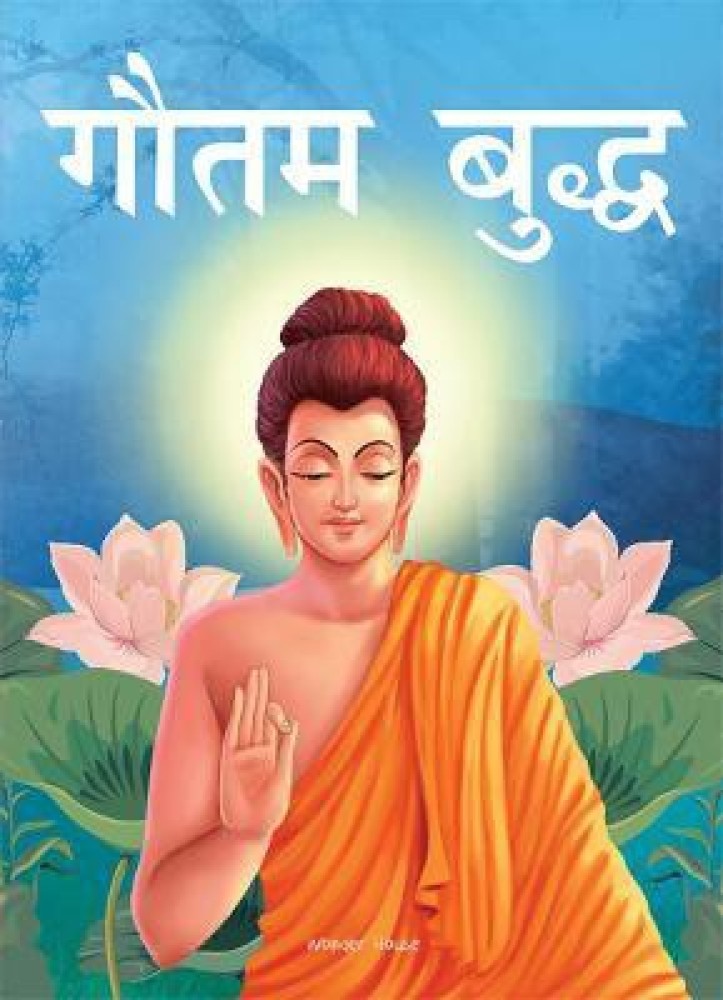 gautam buddha cartoon