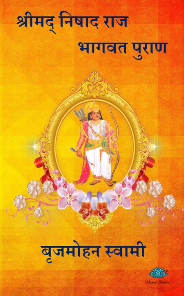 Ratiram nishad on Indian God. Ganesha , Happy, Bal Ganesh HD wallpaper |  Pxfuel