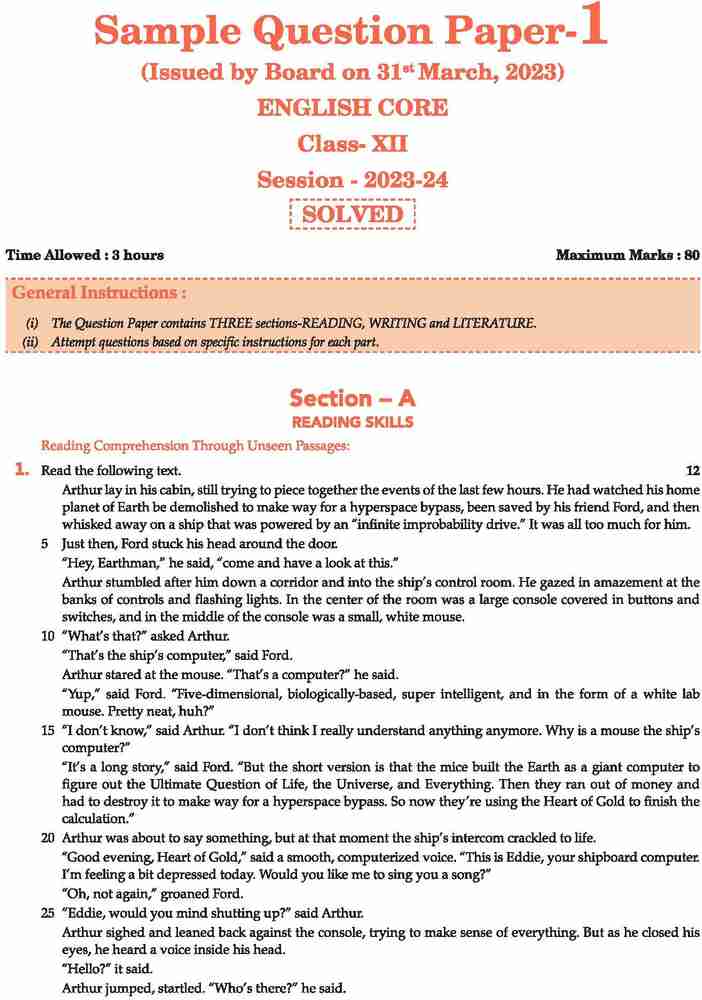 English question paper shop for class 12