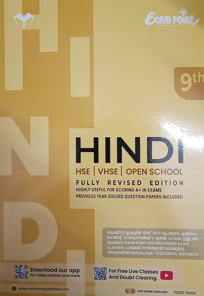 Hindi full sale open