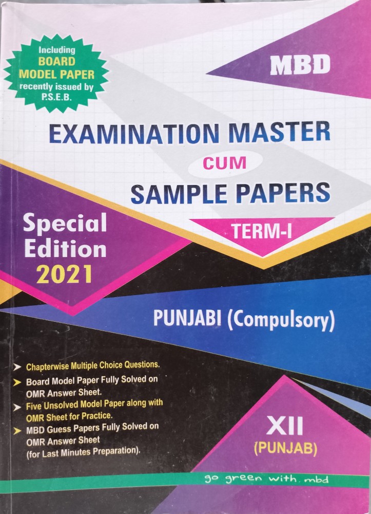 Sarkari Naukri Exams on X: #psebresult #pseb Punjab board class