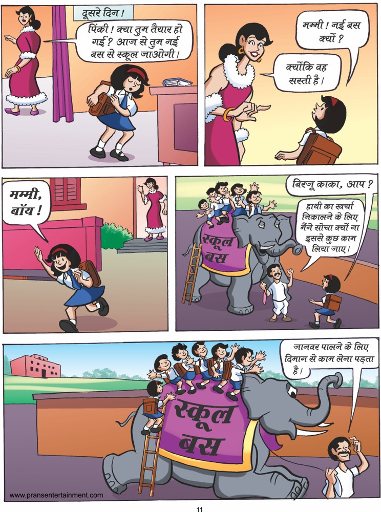 Funny Cartoon Video Cartoon Ki Comedy Comedy Video Cartoon Cartoon