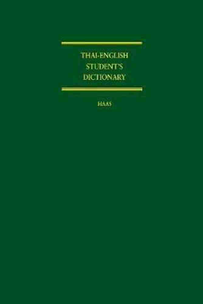 最安 Thai-English Student｜語学・辞書・学習参考書 語学・辞書・学習参考書