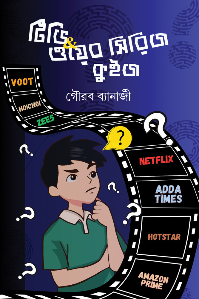 Movies Best Series In Voot Great Prime Series Voot Select Best Web