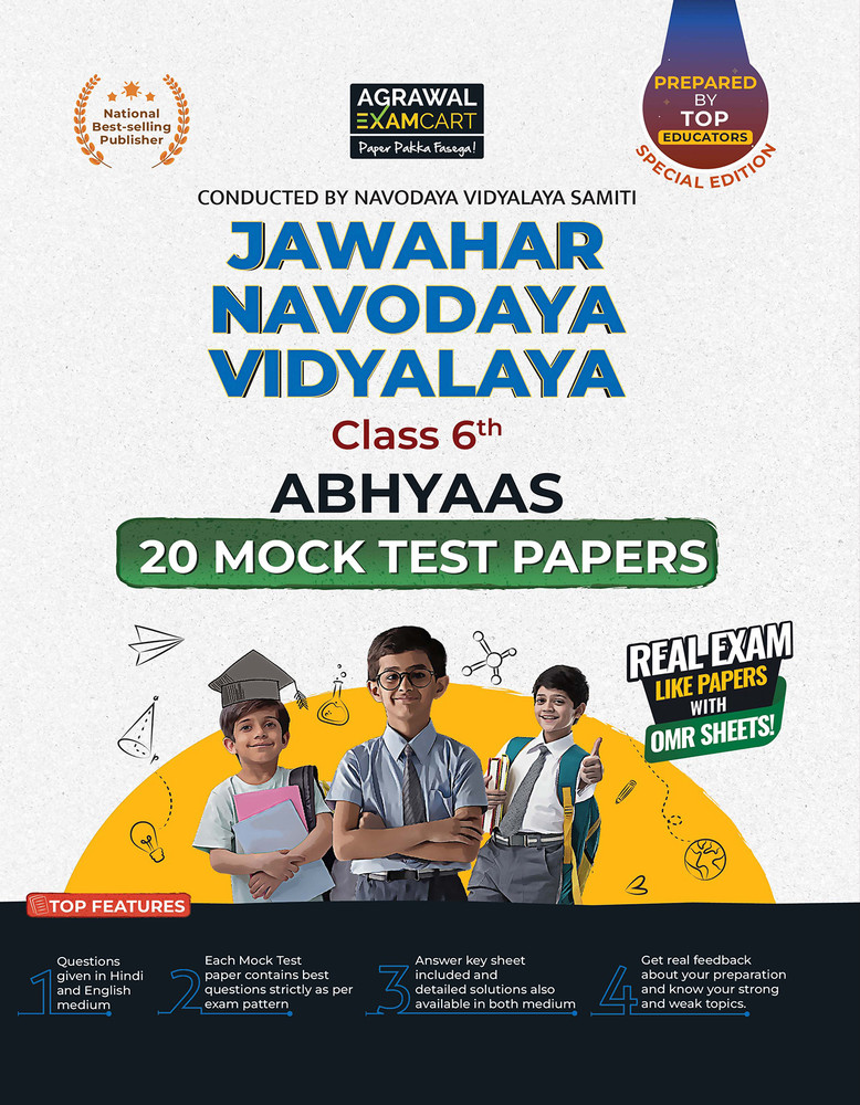 Exambookwala Buy Oswaal NTA JEE (Main) 10 New Pattern Mock Test Papers