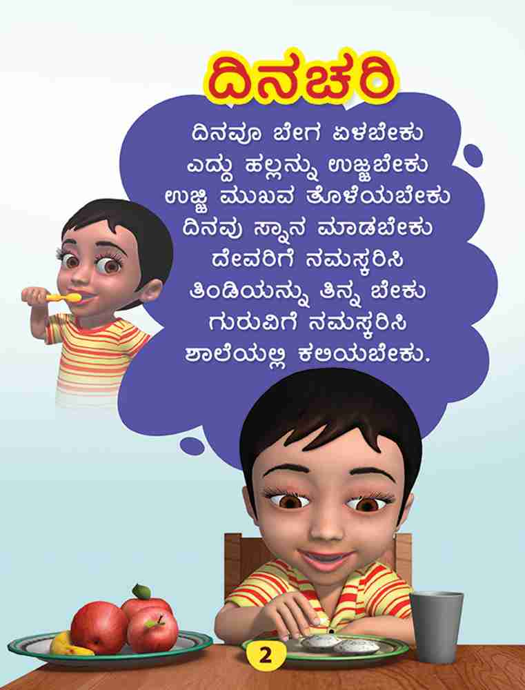 Sharechat Video Comedy Kannada Telugu Jokes Funny Jokes Video