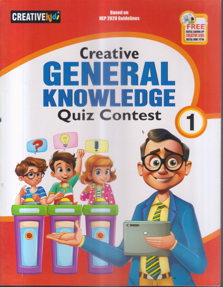 Trivia Quiz Guess What Sports Special Flipkart Flipkart Game Zone