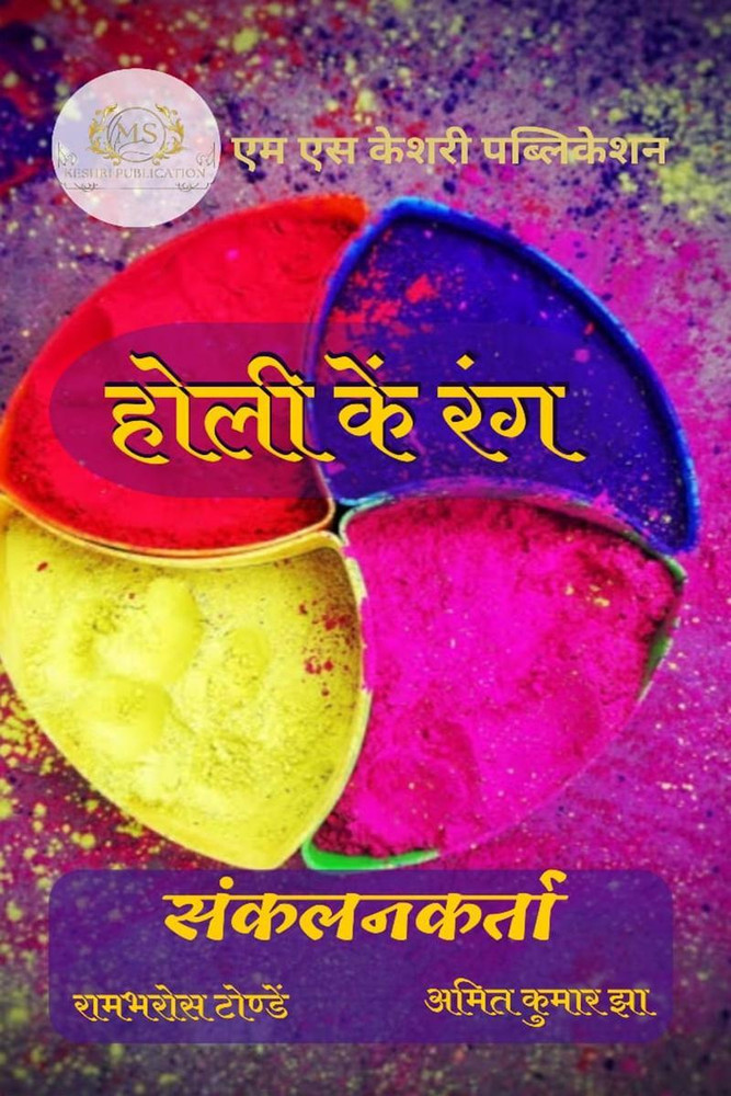 होली गाना Pramod Premi Ke Holi Bhojpuri होली गीत 2021 Ka Holi