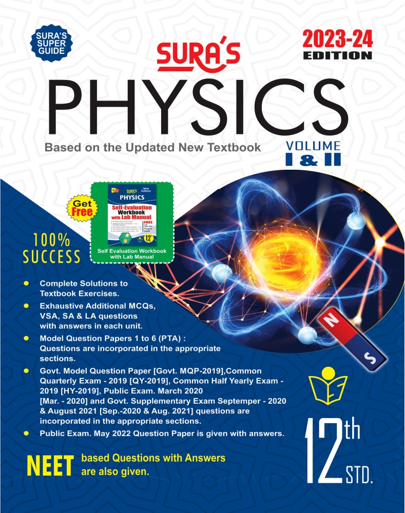 SURA`S 12th Standard Physics ( Volume I & II ) Guide in English Medium  2023-24 Edition: Buy SURA`S 12th Standard Physics ( Volume I & II ) Guide  in English Medium 2023-24