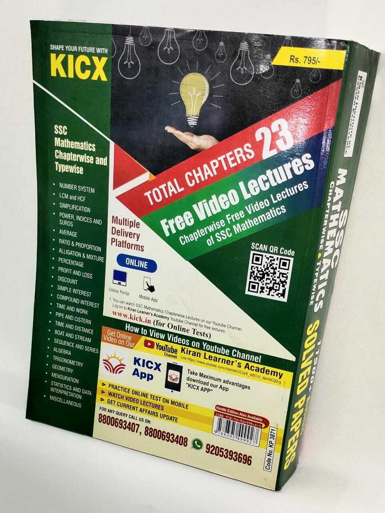 SSC Mathematics Chapterwise and Typewise Solved Papers 1999 Till