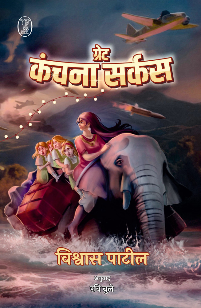 Dj Remix Pallo Latke Mp3 Dj Pallo Latke Re Pallo Latke Pallo Latke