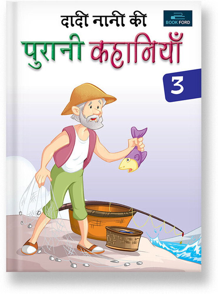 Cartoon Chudail Wala Chudail Funny Videos Cartoon Chutkule Video