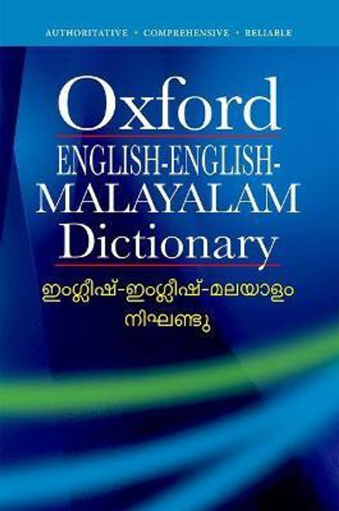 Malayalam Meaning 