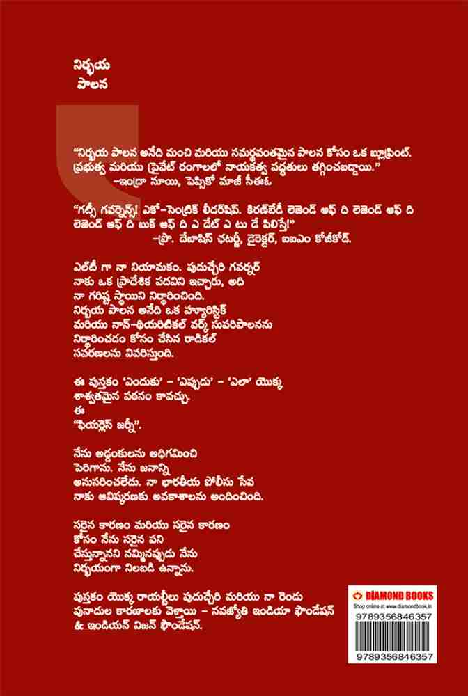 Lyrics Old Telugu Comedy Songs Old Songs Telugu Status Share Chat