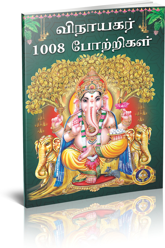 Devotional Songs Karuppasamy Bakthi Padalgal Karuppasamy Bakthi