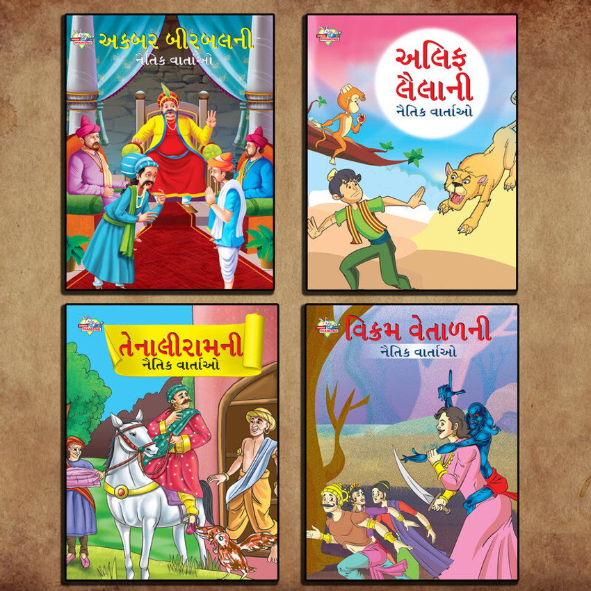 Kids story store in gujarati