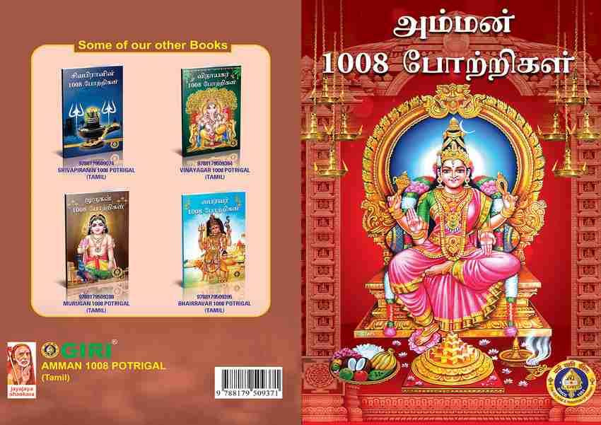 Ayyappa Swamy Bajana Mp3 Songs Ayyappa Naa Songs Telugu