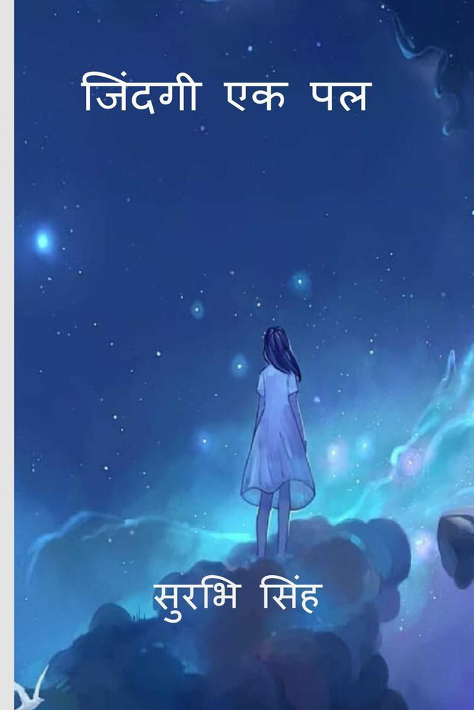 Tumko Bhula Ko Bhula Dungi Main Ek Pal Mein Bhula Diya Tumko Bhula