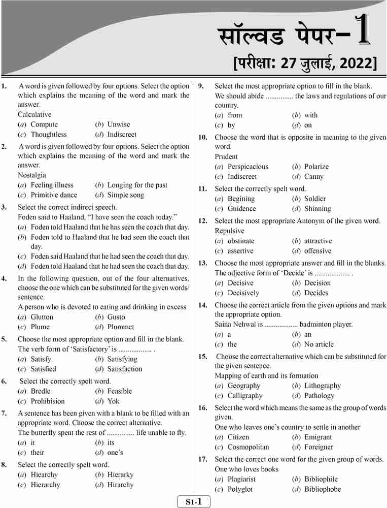 Air force y group syllabus cheap