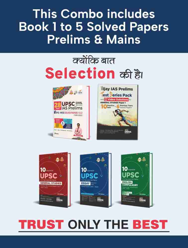 Best 10 Books For IAS Students Medium, 50% OFF