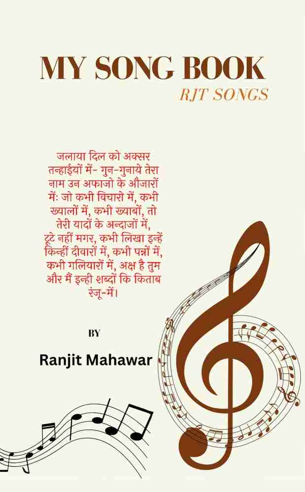 Song Lyrics Ik Pal Yahi Lyrics Mithoon Creature Creature 3d Ik Pal