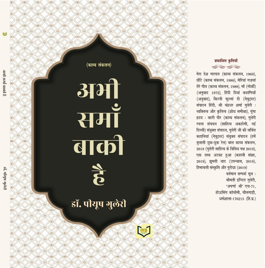 Pakhi Hegde Nirahua Rikshawala Full Hd Bharat Sharma Vyas Ka - Technical View