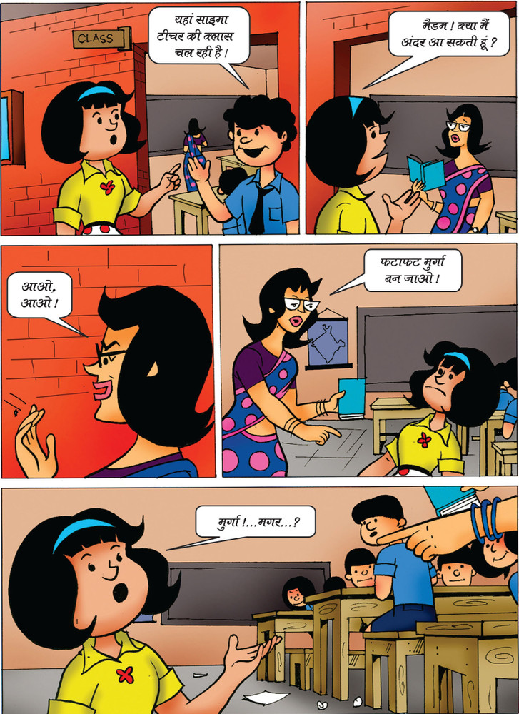 Comedy Saas Bahu Wala Cartoon Billu Comedy Billi Ki New Comedy