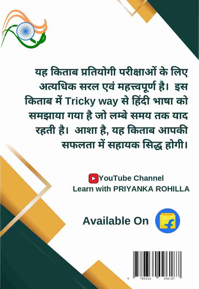 One Day Lyrics Bugoy Drilon Book Event Rashtra Bhakti (Aadhunik