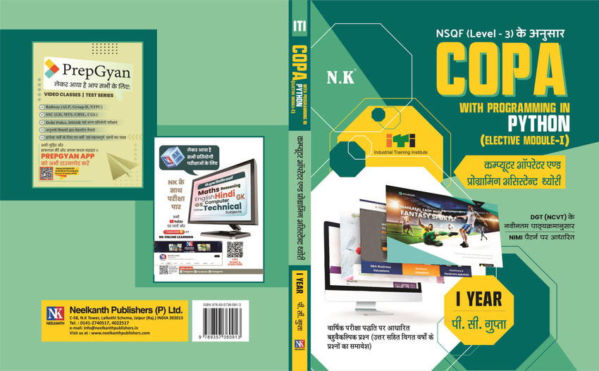 Copa b on sale 53