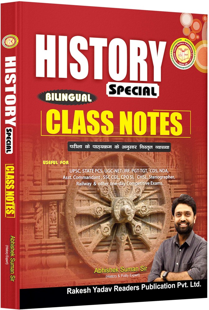 c l a s s n o t e s I Class Notes - Issuu