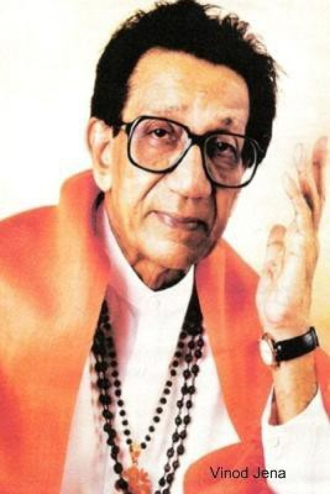 1,158 Bal Thackeray Photos & High Res Pictures - Getty Images