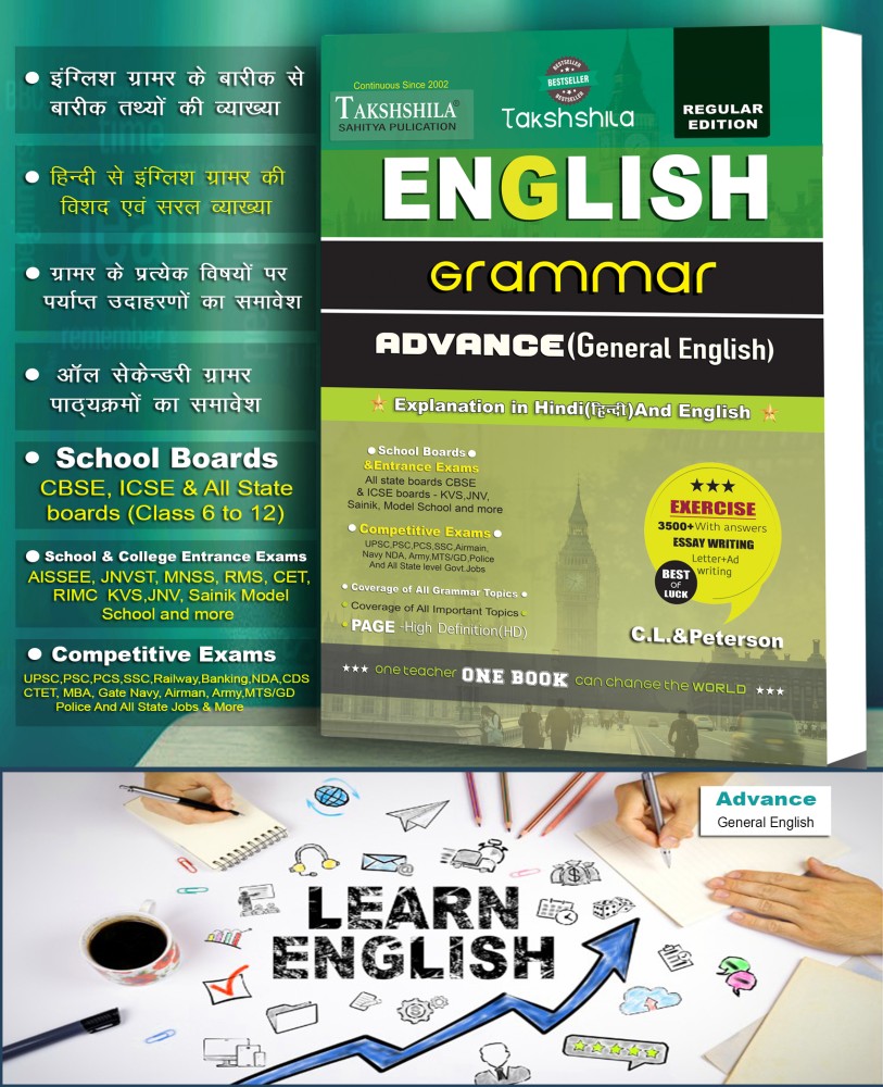 CL & Peterson English Grammar book for CBSC & ICSE Boards KVS, JNV, Sainik,  Model, NCERT and All State board college ENTENCE & competitive exams: Buy  CL & Peterson English Grammar book