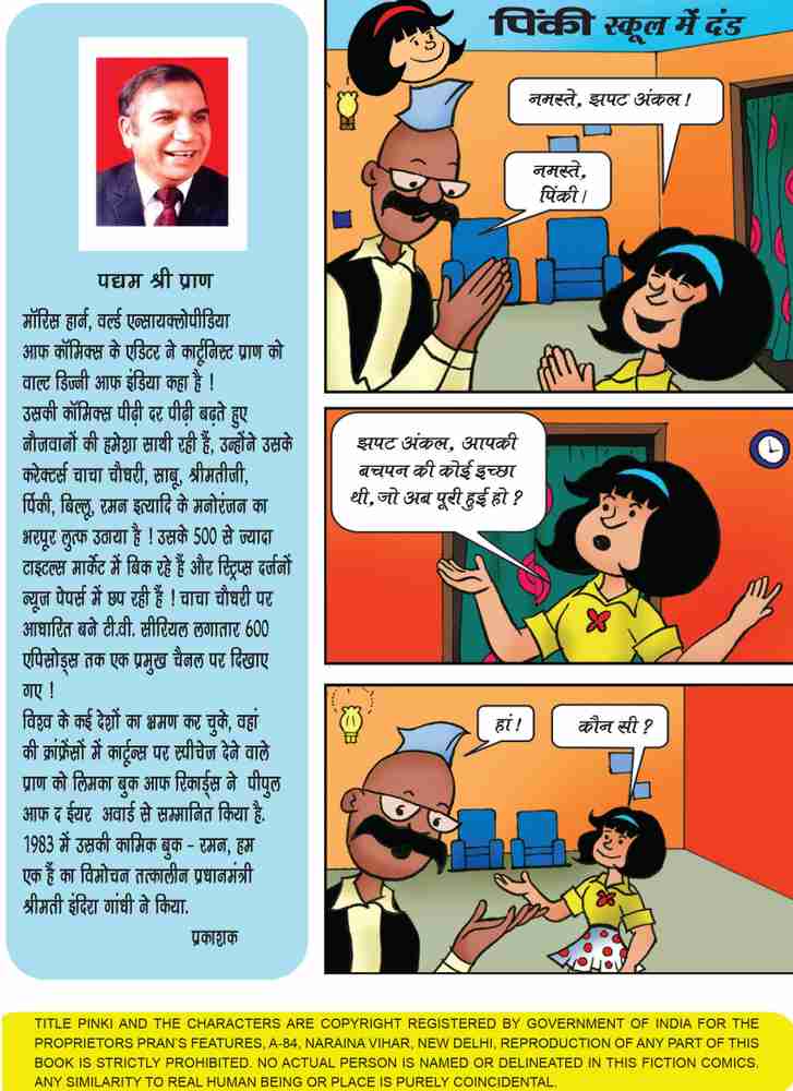 Fujifilm Classic Chrome Recipe Fuji Film Recipes Mega Pack: 7-in-1