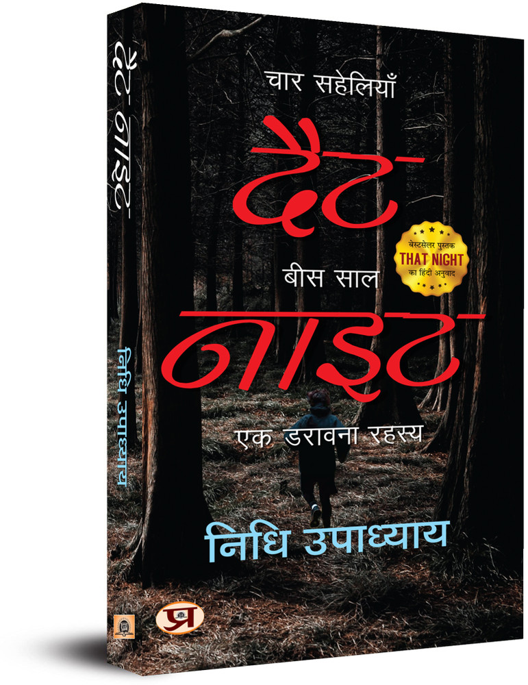 Horror Movie Watch The Conjuring In Hindi The Conjuring In Hindi