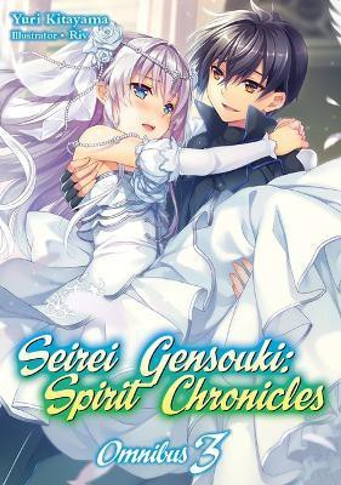 Seirei Gensouki: Spirit Chronicles: Omnibus 3 (Light Novel): Buy Seirei Gensouki: Spirit Chronicles: Omnibus 3 (Light Novel) by Z. Mana at Low Price in India | Flipkart.com Seirei Gensouki: Spirit Chronicles: Omnibus 3 (Light Novel): Buy Seirei Gensouki: Spirit Chronicles: Omnibus 3 (Light Novel) by Z. Mana at Low Price in India | Flipkart.com