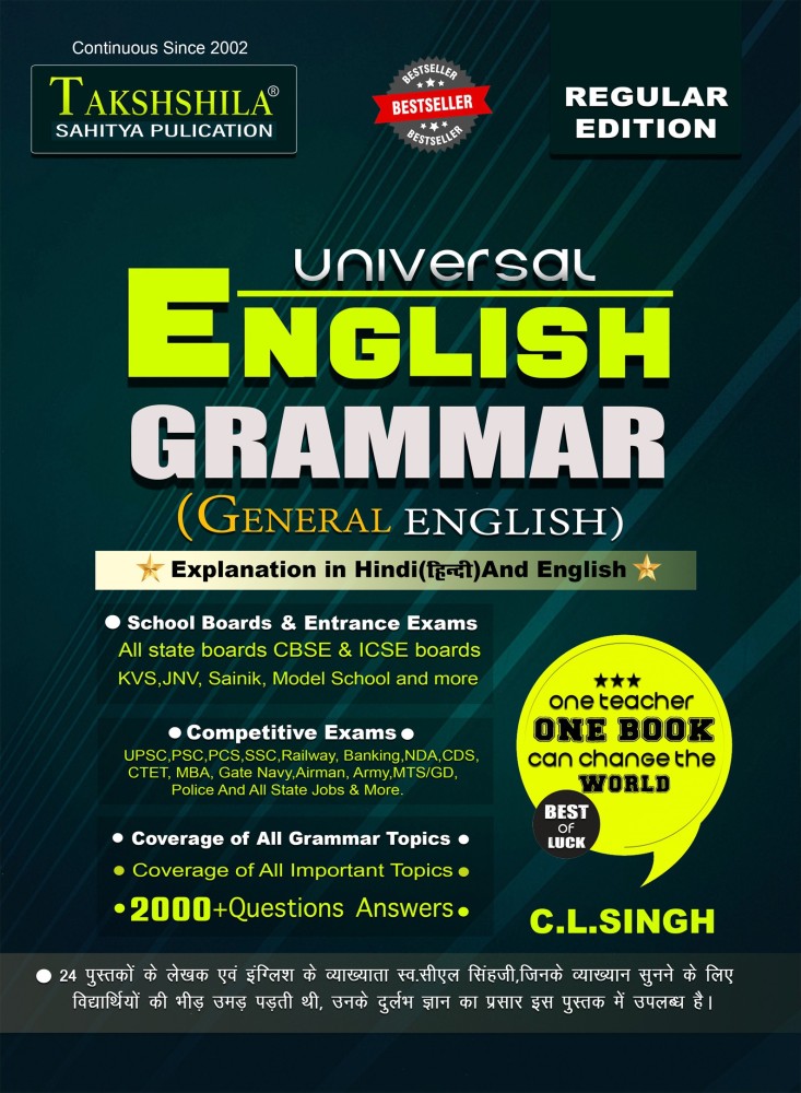 Express English Grammar and Composition (Advanced Grammar for school &  college students: Popular choices): Buy Express English Grammar and  Composition
