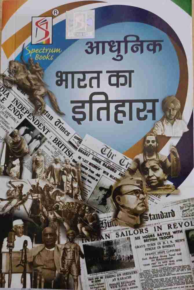 latest news in ndtv hindi