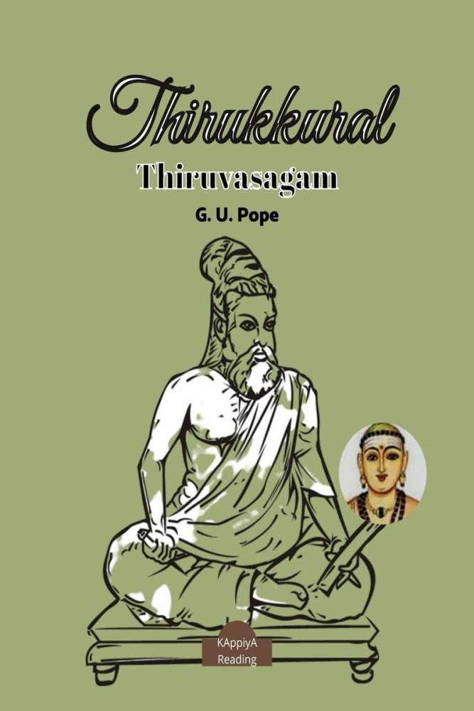 TiruvAcakam - English Translation of Thiruvasagam by Rev.G.U. Pope - Part I, PDF, Thou