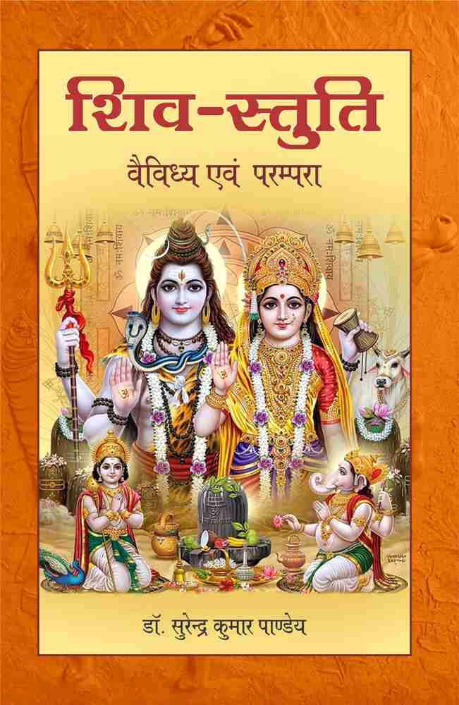 Bhajan Foji Karamveer Ke Gane Shiv Baba Ka Gana Bhole Baba Ka Gana