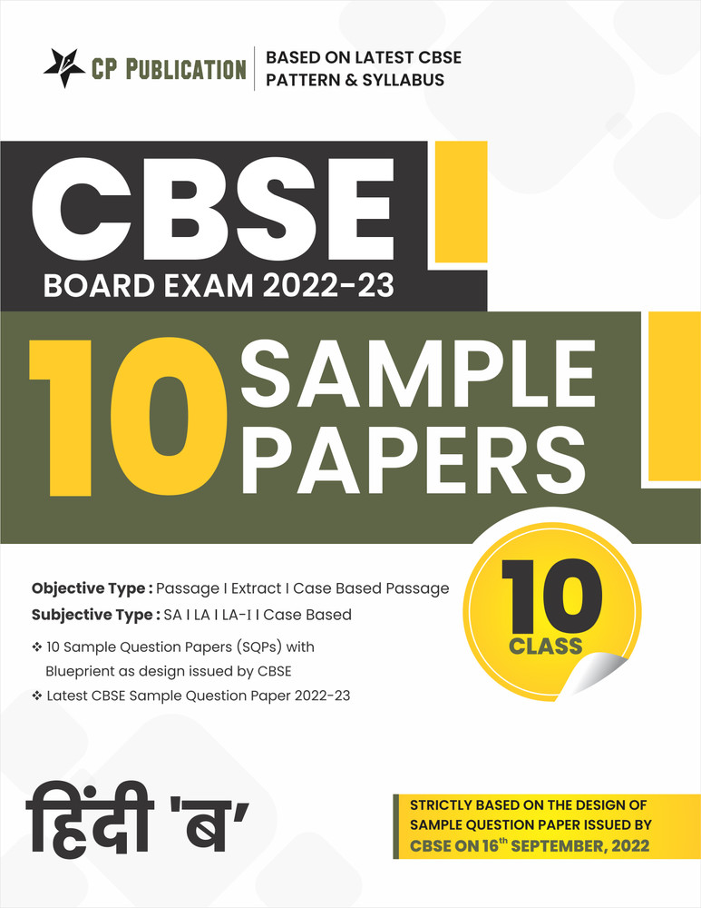 Pw Cbse Class 10 Past 10 Years Solved Papers How To Get 95 50 Off Pw Cbse Class 10 Past 10 Years Solved Papers How To Get 95 50 Off