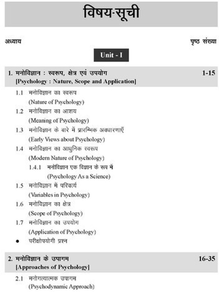 What is the meaning of mano? - Question about Urdu